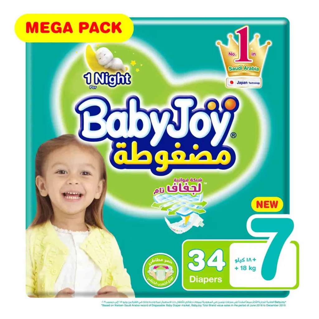 BabyJoy Compressed 3Xl Mega  Pack 34