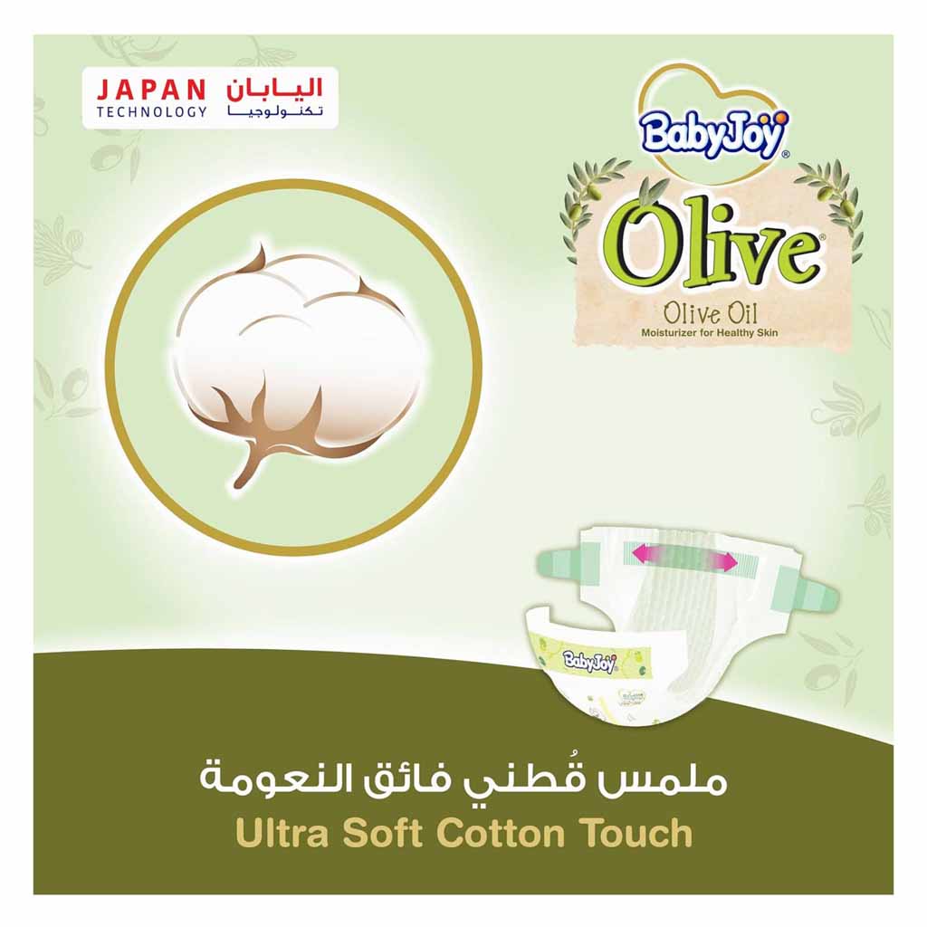BabyJoy, Olive Giant newborn diapers, Moisturizing diapers for newborns up to 4 kg, size 1, 92 pcs