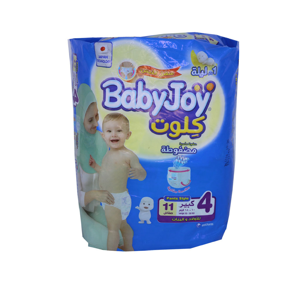 BabyJoy Culotte Saving Large, Comfortable Diaper Pants for Toddlers, Size 4 (10-18 kg)