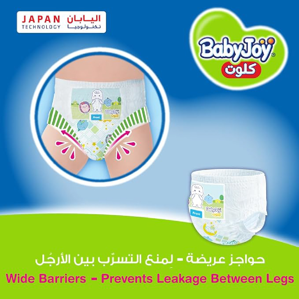 BabyJoy Culotte Saving Junior, Comfortable Diaper Pants for Toddlers, Size 5 (15-22 kg)