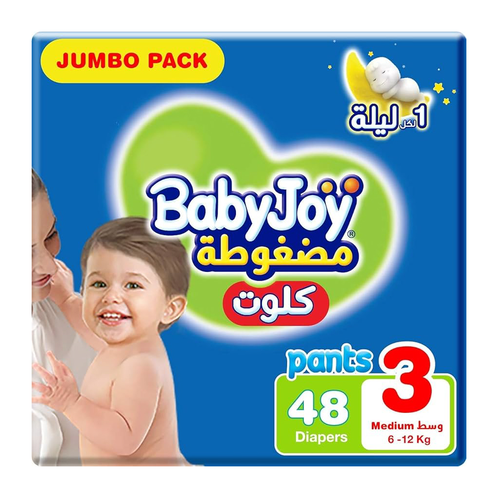 BABYJOY PANTS JUMBO PACK MEDIUM SIZE 3 48 COUNT 6-12 KG