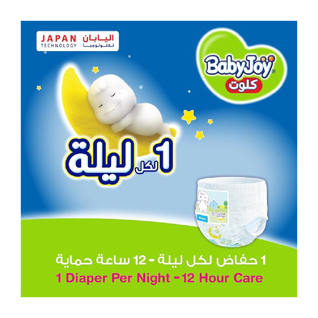 بيبي جوي بنطلون جومبو باك جونيور المقاس 5 (15-22 كغ) - 36 قطعة