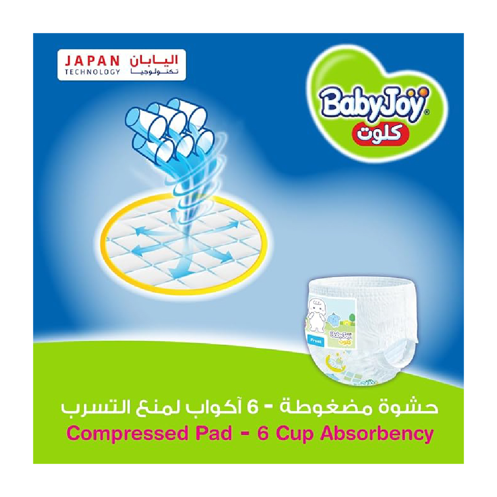 BabyJoy Pants Jumbo Pack Junior Size 5 (15–22 kg) 36 pcs