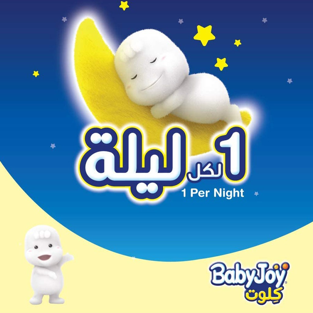 بيبي جوي كولوت بنطلونات حفاضات، جونيور، مقاس 5، لوزن 12–18 كغ، عبوة ميجا مكونة من 44 قطعة
