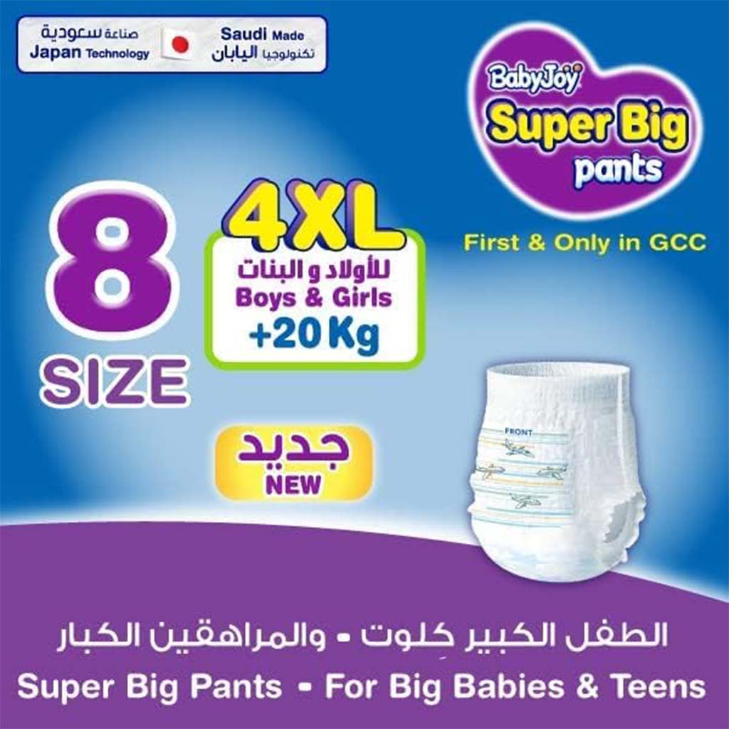 BabyJoy, Super Big Diaper Pants, Extra absorbent pants for 20+ kg babies