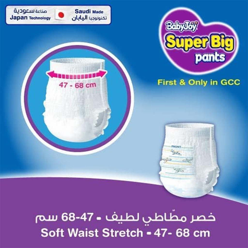 BabyJoy, Super Big Diaper Pants, Extra absorbent pants for 20+ kg babies