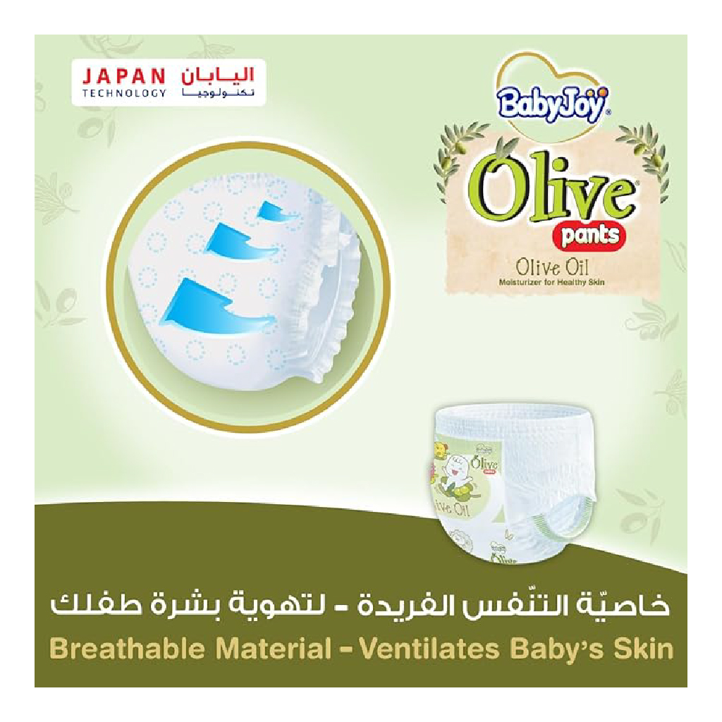 BabyJoy Olive Pants Medium Mega  Pack 54