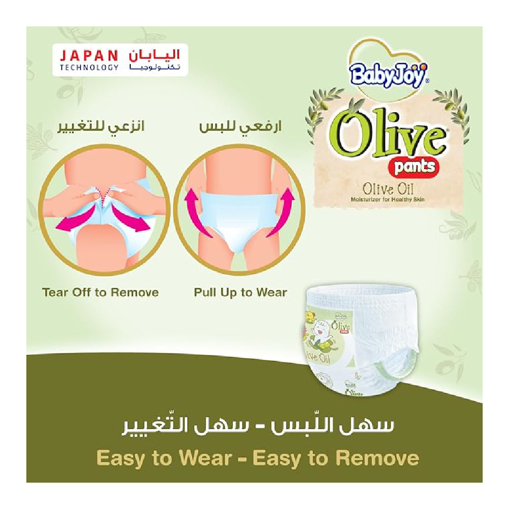 BabyJoy Olive Pants Medium Mega  Pack 54