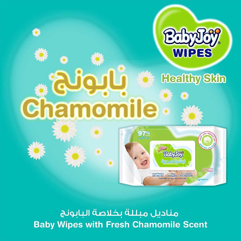 BabyJoy, Healthy Skin Gentle Baby Wet Wipes, Alcohol free gentle cleansing wipes, 50 pcs