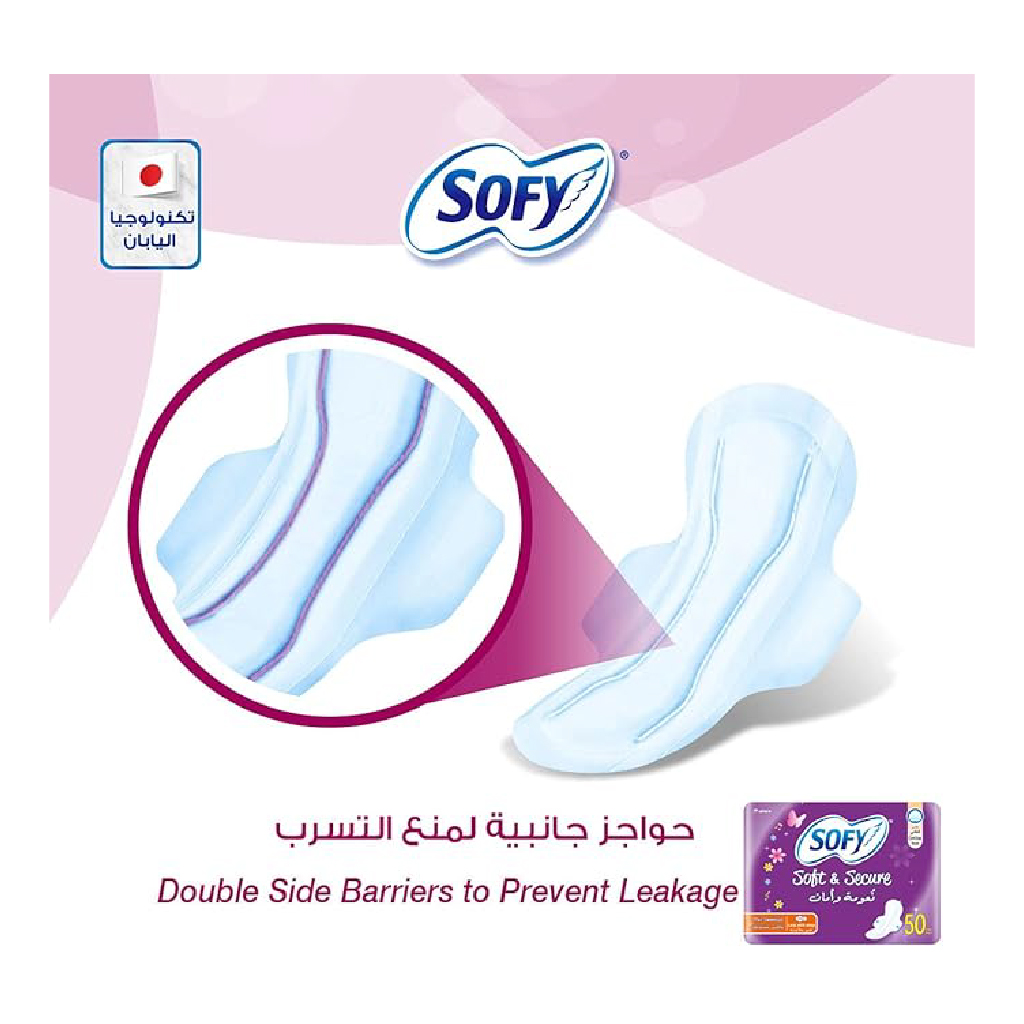 Sofy, Compact Soft and Secure Regular Pads, Comfortable daily sanitary pads, 50 pieces