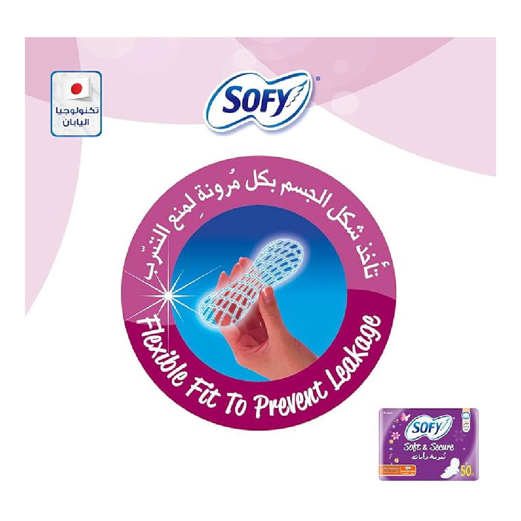 Sofy, Compact Soft and Secure Regular Pads, Comfortable daily sanitary pads, 50 pieces