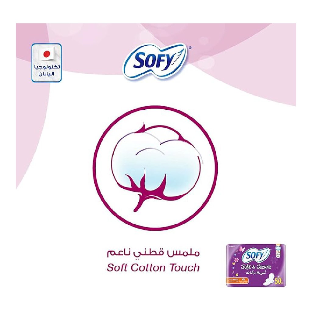 Sofy, Compact Soft and Secure Regular Pads, Comfortable daily sanitary pads, 50 pieces