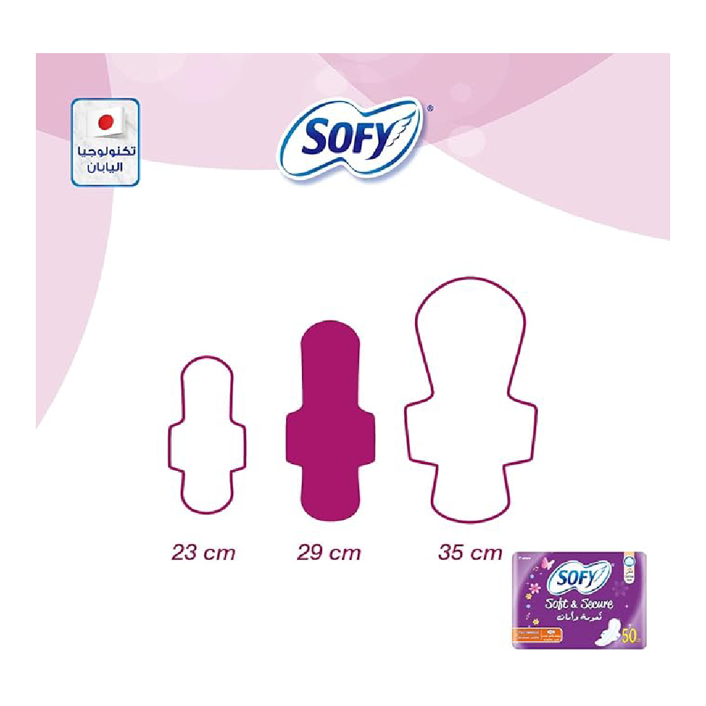 Sofy, Compact Soft and Secure Regular Pads, Comfortable daily sanitary pads, 50 pieces