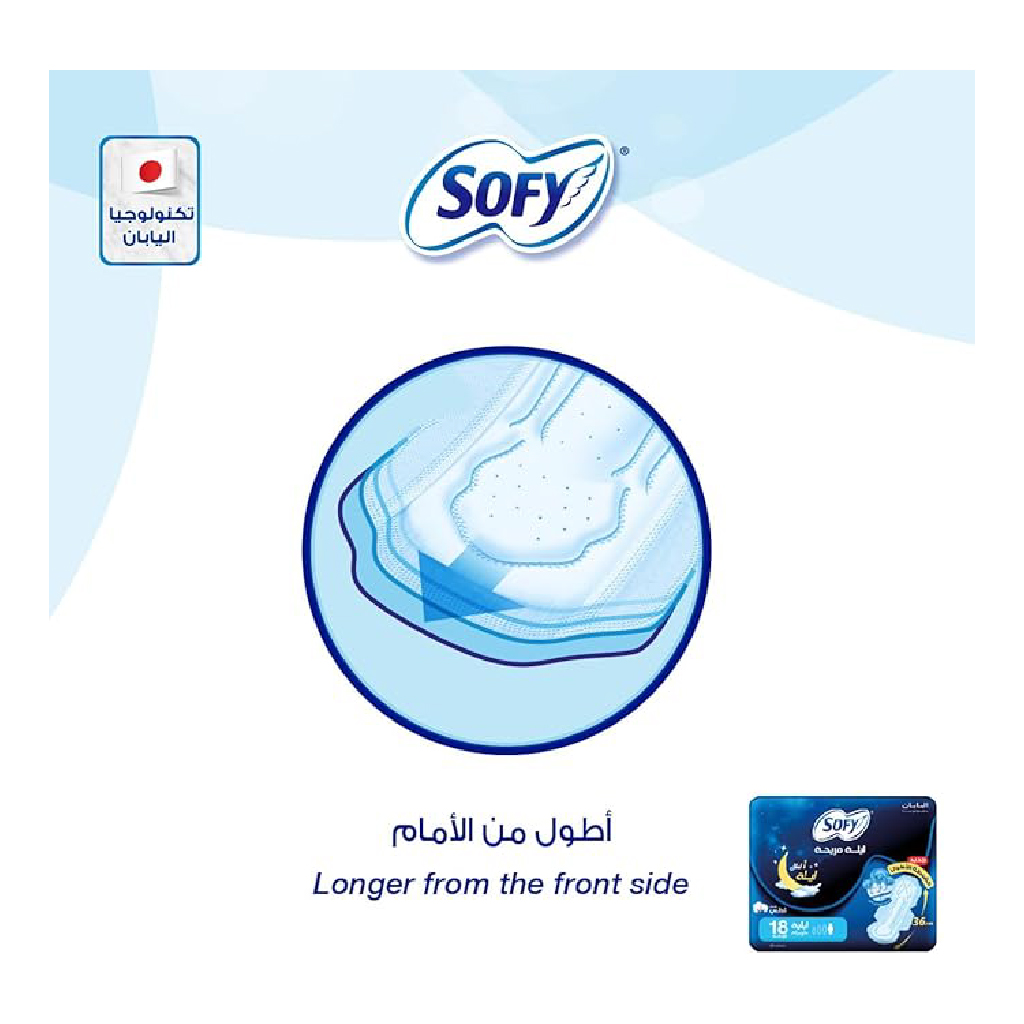 Sofy, Night Comfort Pads, Overnight sanitary pads for heavy flow, 18 pads