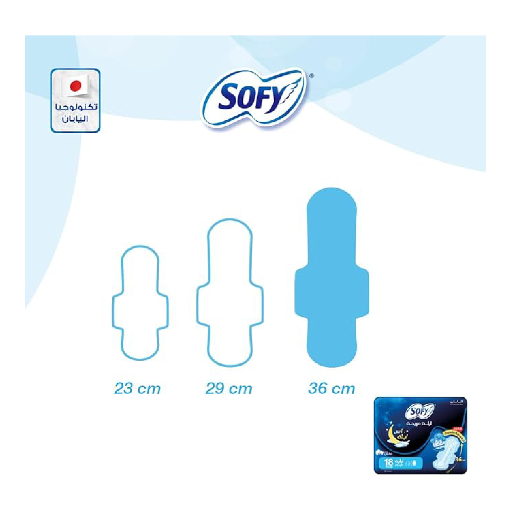 Sofy, Night Comfort Pads, Overnight sanitary pads for heavy flow, 18 pads