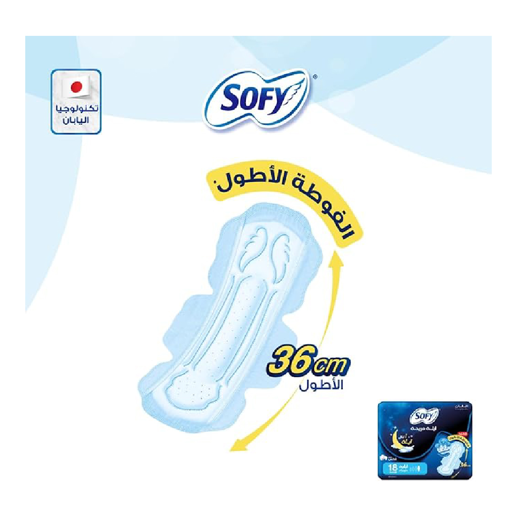 Sofy, Night Comfort Pads, Overnight sanitary pads for heavy flow, 18 pads