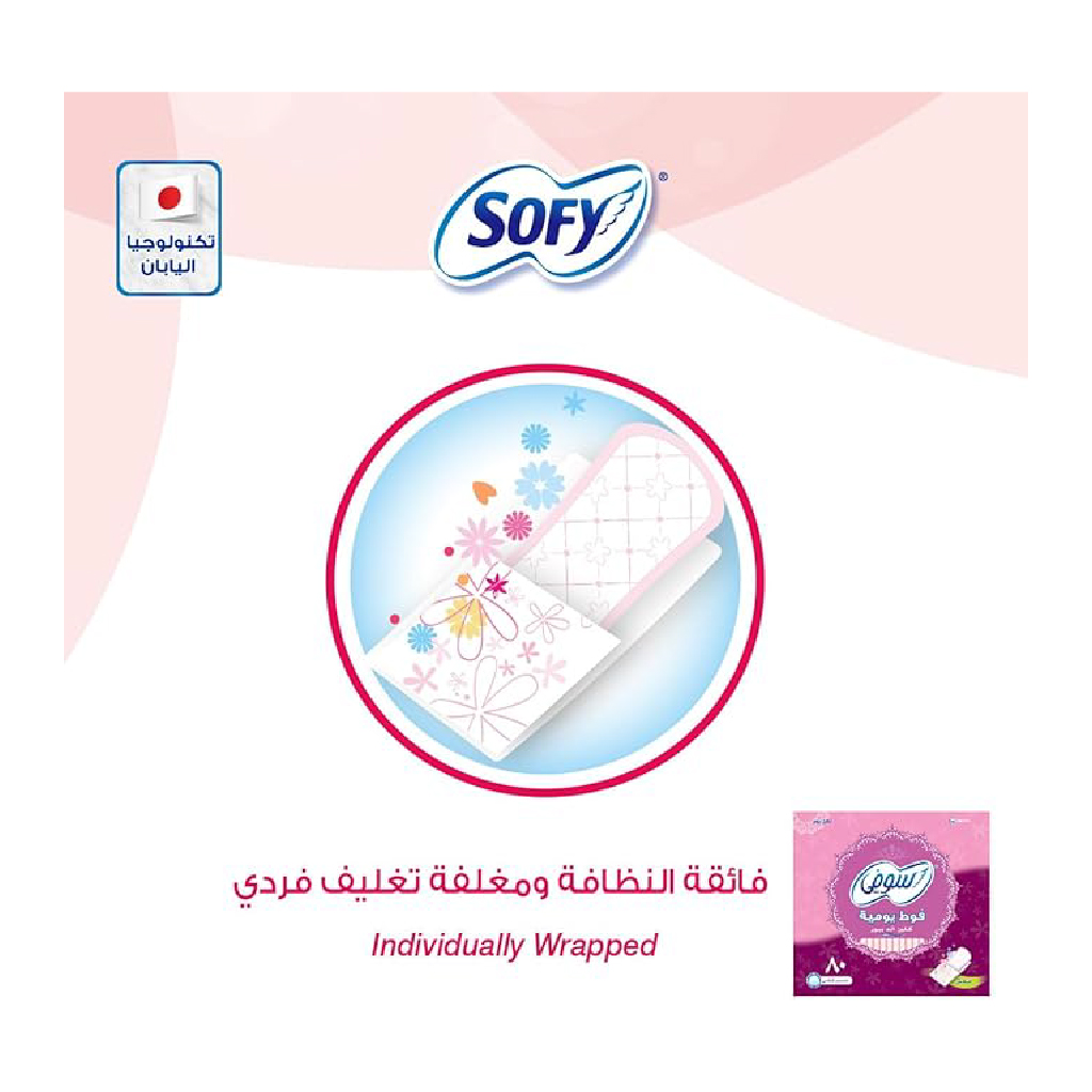 فوط صحية يومية سوفي 80 قطعة (منعشة)