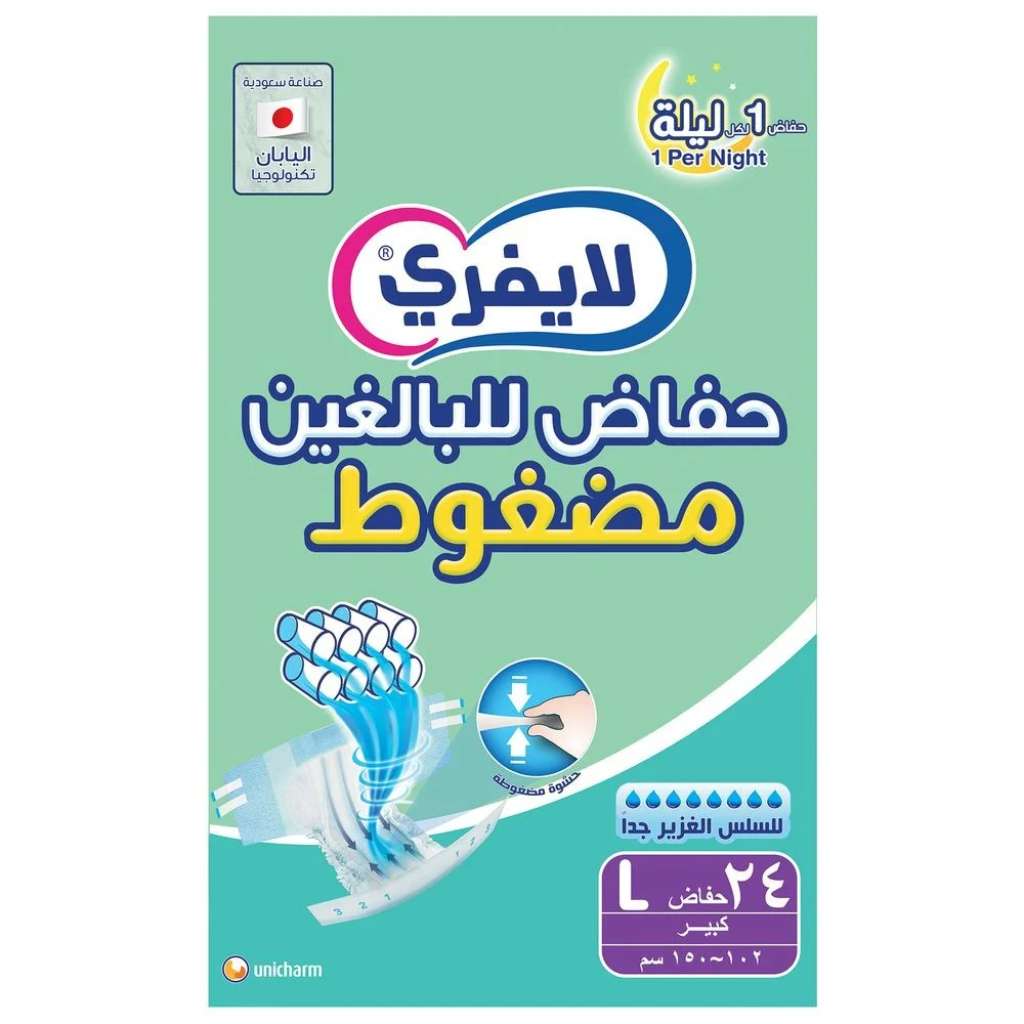 Lifree, Adult Tape Diapers Large, Absorbent adult diapers for incontinence protection, 24 count