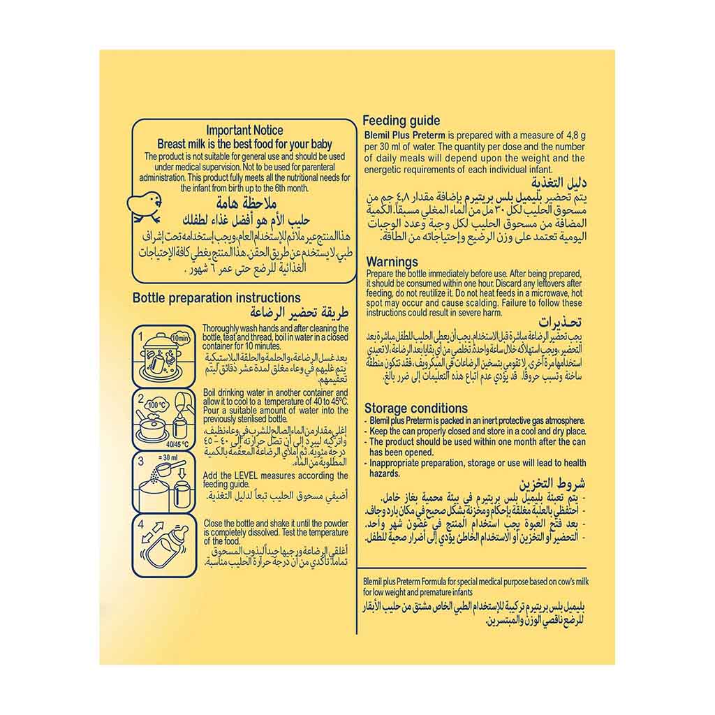 Blemil Plus Preterm Infants Formula, 400G
