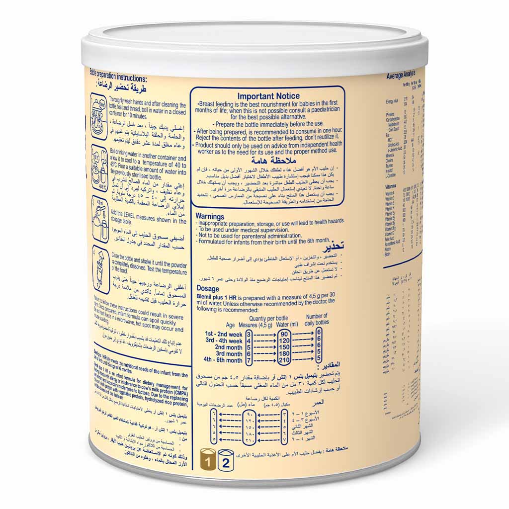 Blemil Plus 1Hr,Hydrolyzed Rice Infant Formula For Cmpa 400 G