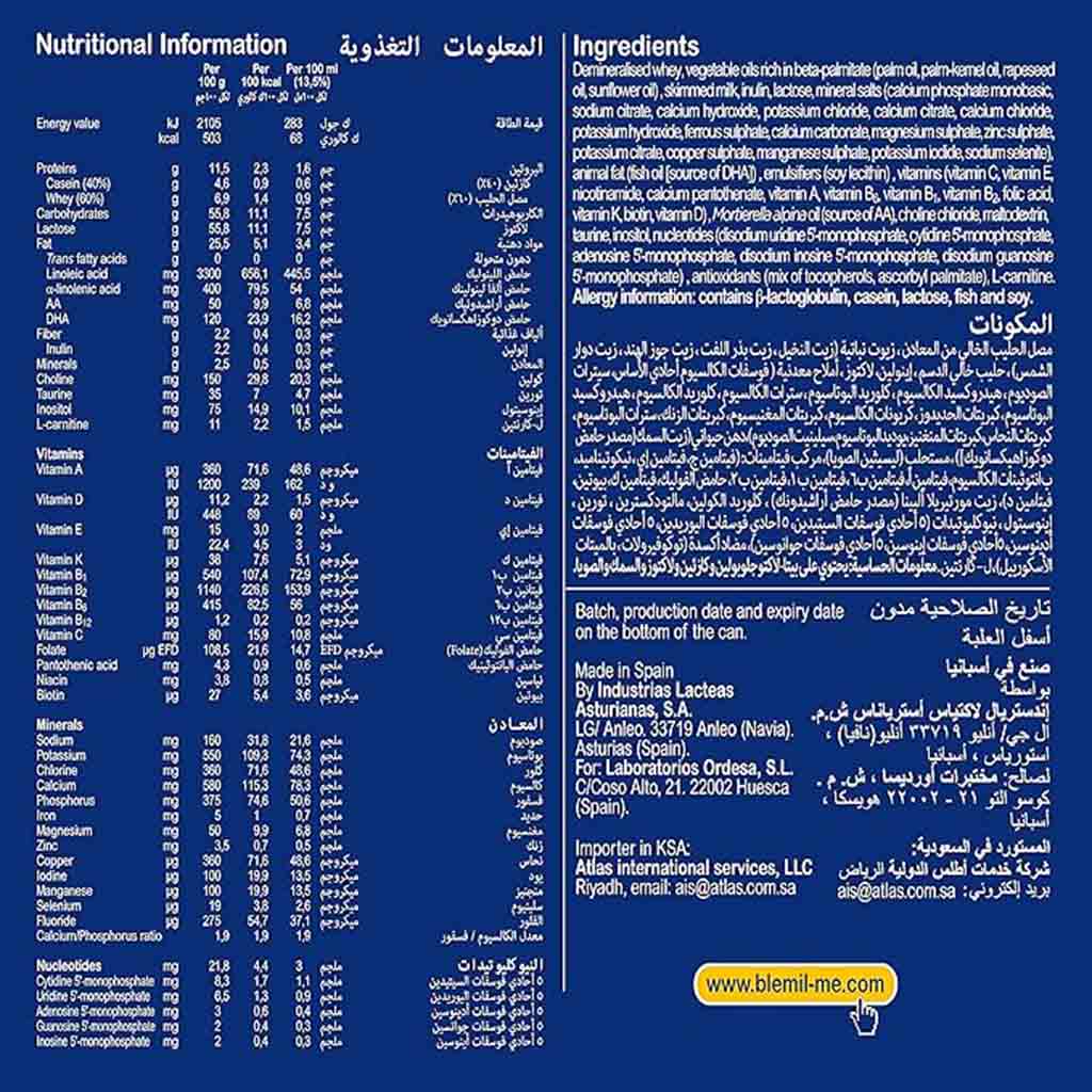 بليميل، بلس إكسترا المرحلة 1 حليب الأطفال، 600 غرام