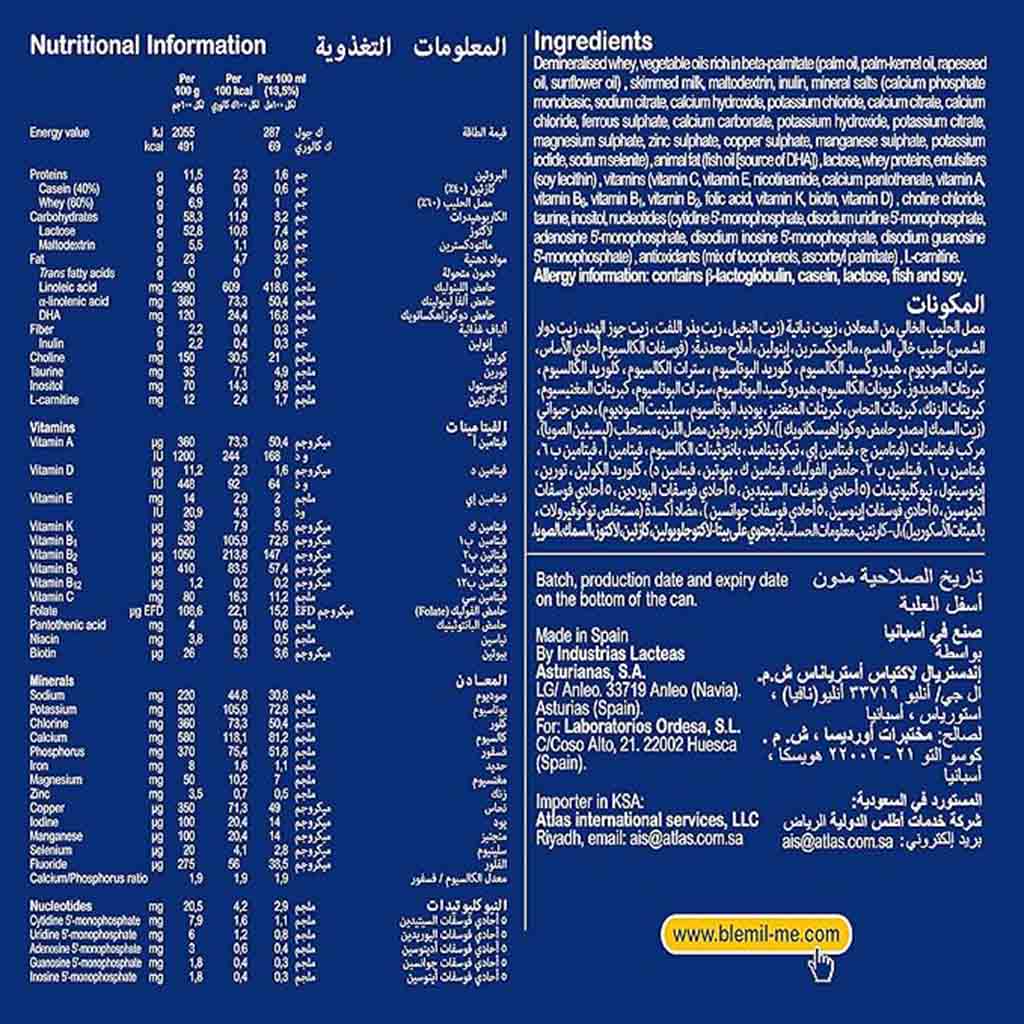 بليميل بلس إكسترا 2 – 6–12 شهرًا – تركيبة متابعة – 600 غ