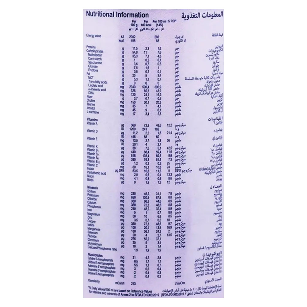 Blemil Plus Fla Astringent Lactose-Free Infant Formula –, 250 G