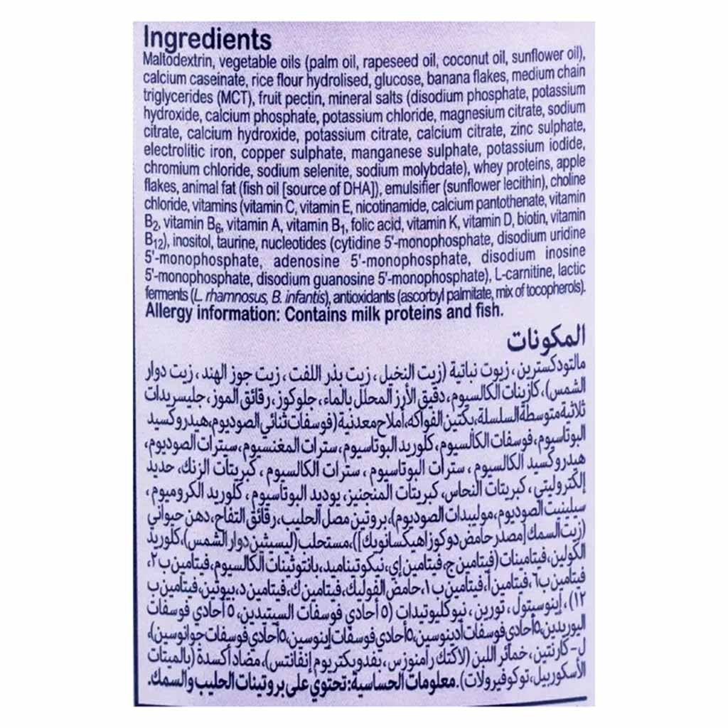 Blemil Plus Fla Astringent Lactose-Free Infant Formula –, 250 G