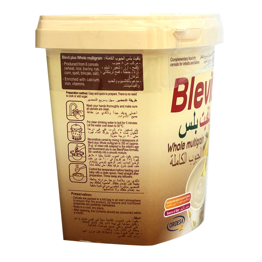 بليفيت بلس حبوب متعددة كاملة – 250 غ
