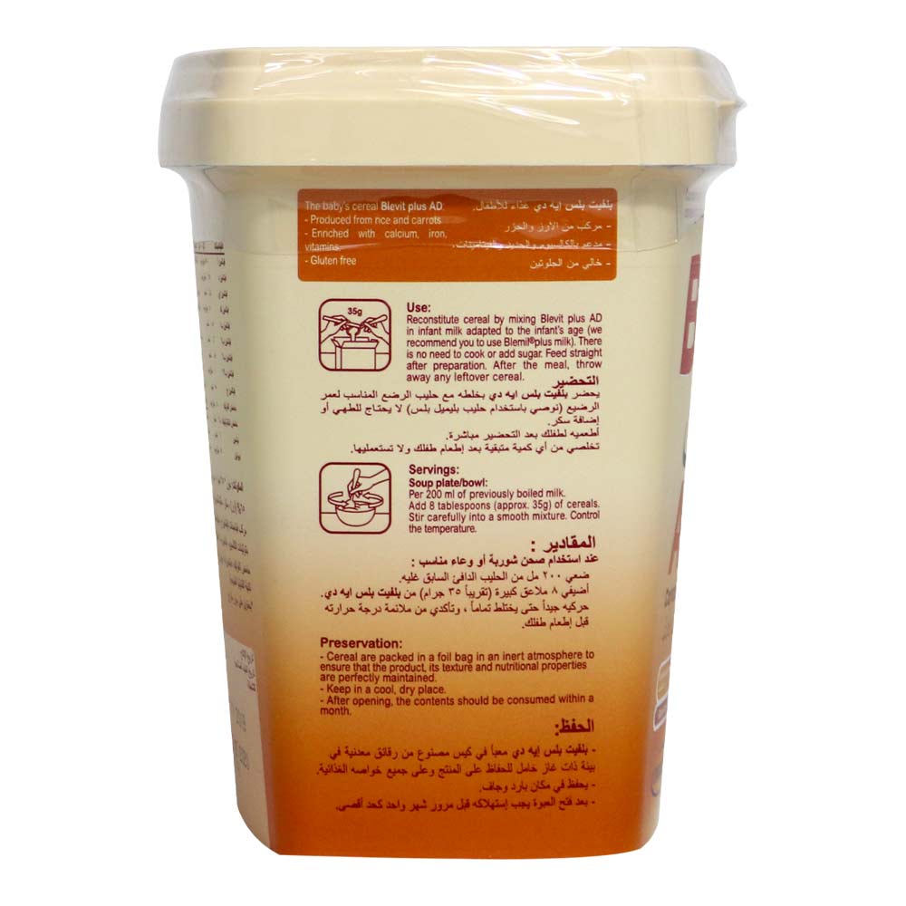 Blevit Plus Ad Carrots & Rice Dry Cereals, 250G