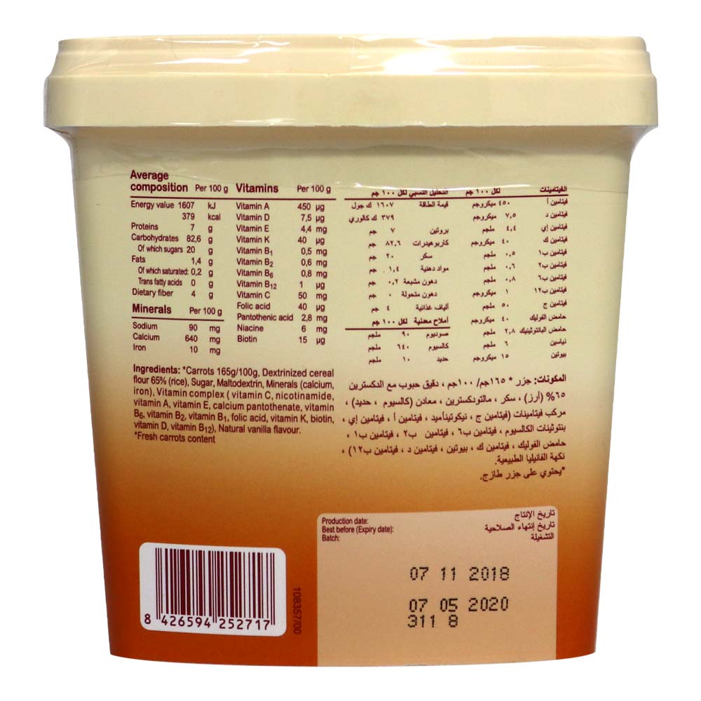 Blevit Plus Ad Carrots & Rice Dry Cereals, 250G