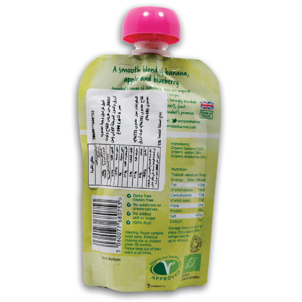 Annabel Karmel Organic Apple, Blueberry & Banana Baby Food