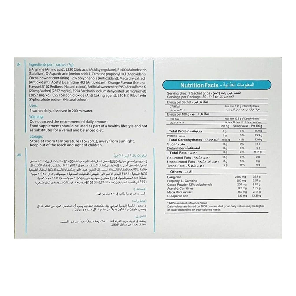 Fas, Argirekt Plus Food Supplement Pack of 26's