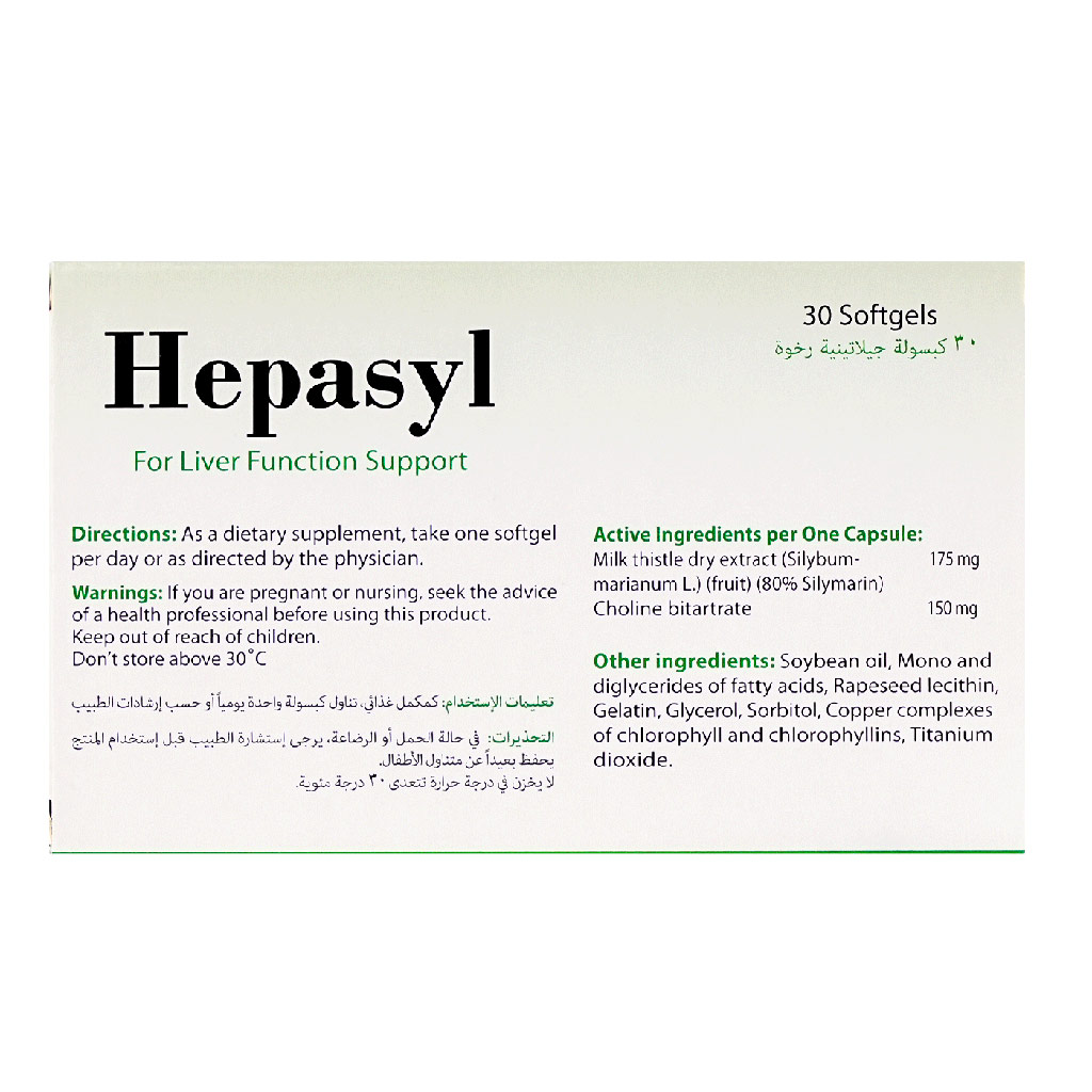Fas Hepasyl, Liver regeneration and health softgels, Supports liver detox and function, 30 softgels