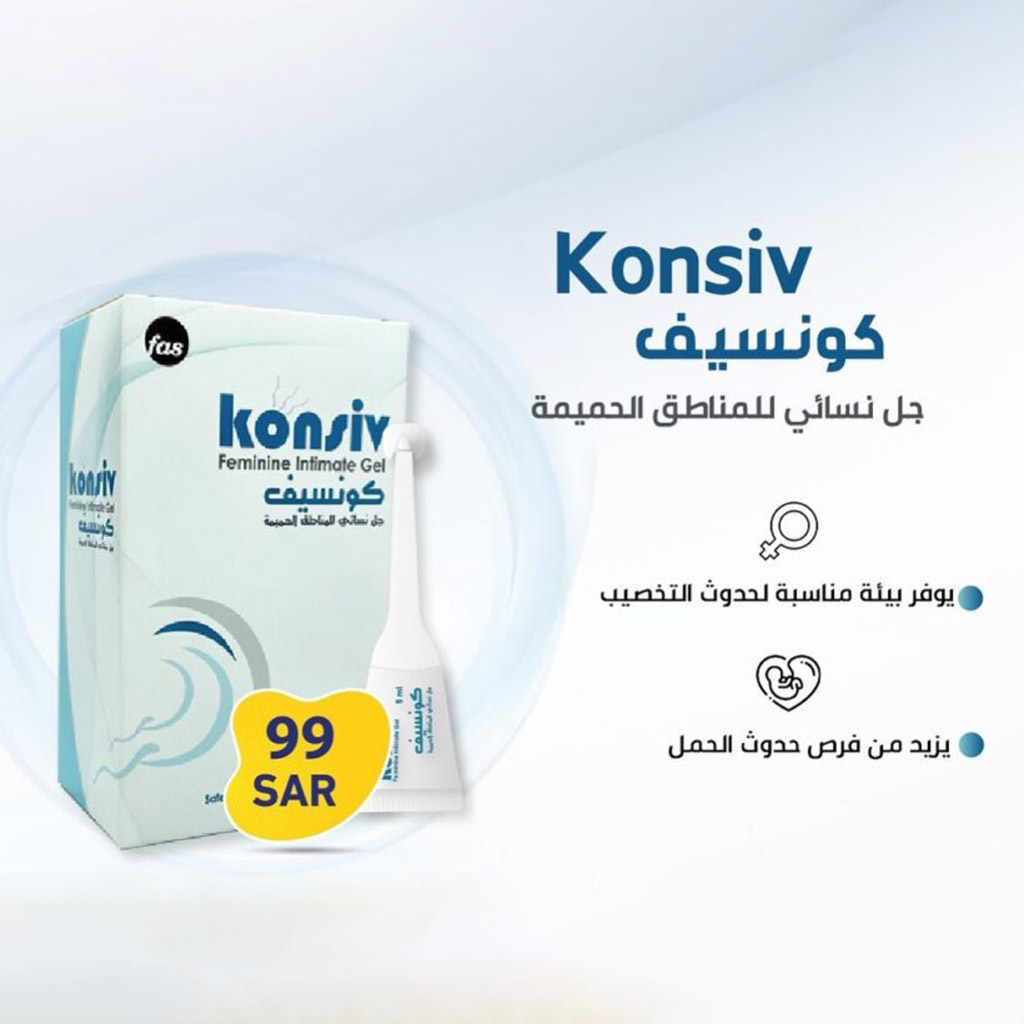 Fas, Konsiv vaginal gel, Soothing and moisturizing intimate gel for vaginal health