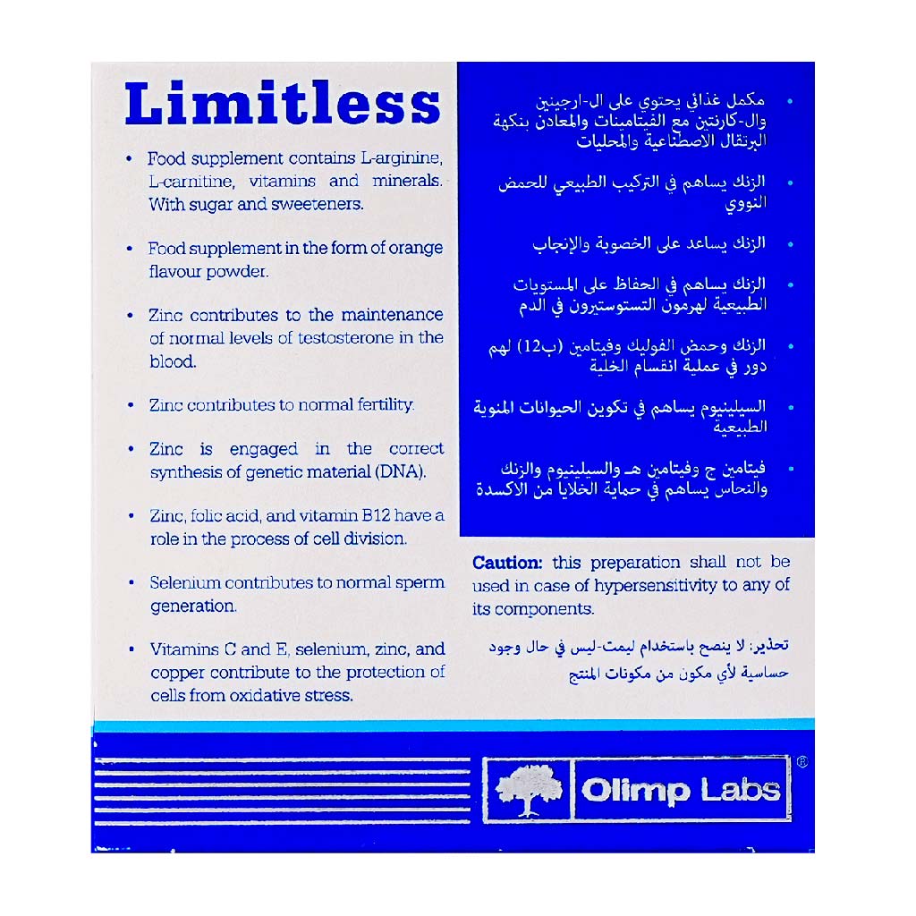 ليميتلس أرجينين إل مكمل غذائي، حزمة من 15  