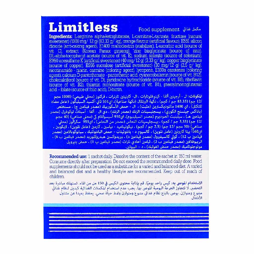Limitless Arginine L Food Supplement , Pack of 15's