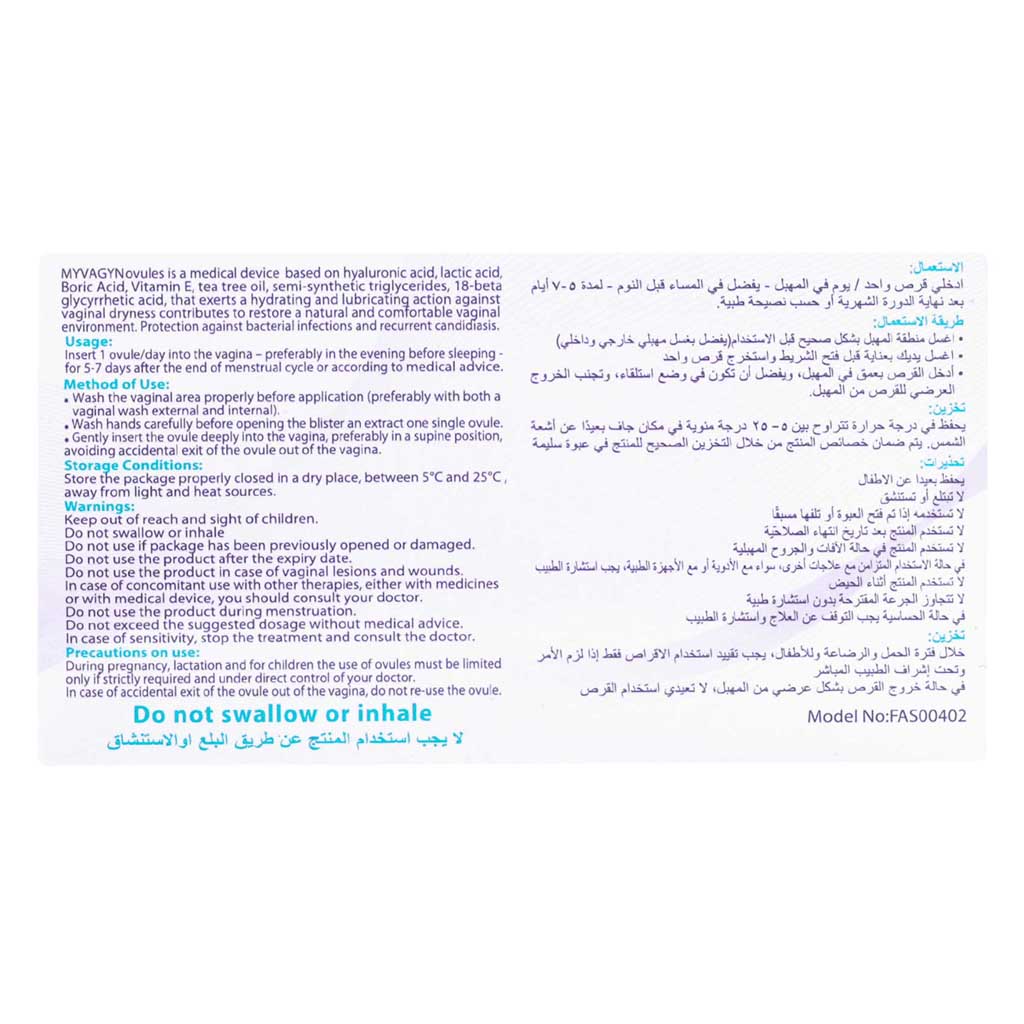 MyVagyn, Vaginal Ovules, Gentle vaginal treatment for intimate health, 10 ovules