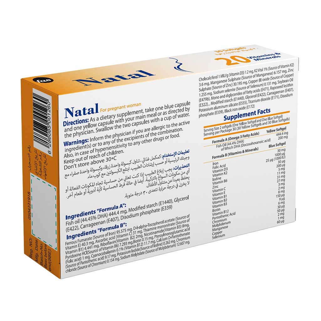Fas, Natal softgels, Prenatal vitamin softgels for pregnancy support, 30 softgels