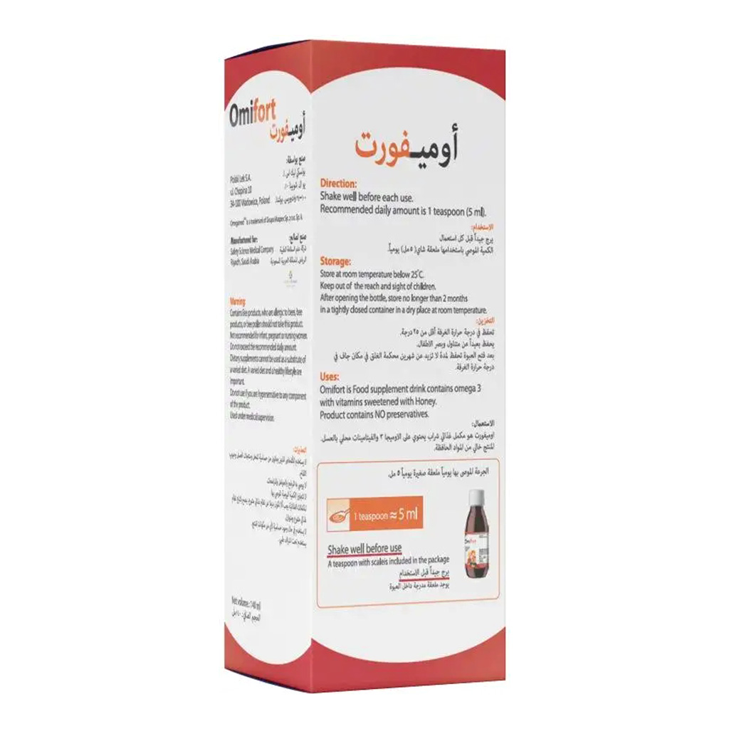 Fas, Omifort Syrup, Nutritional supplement syrup for children, 140ml