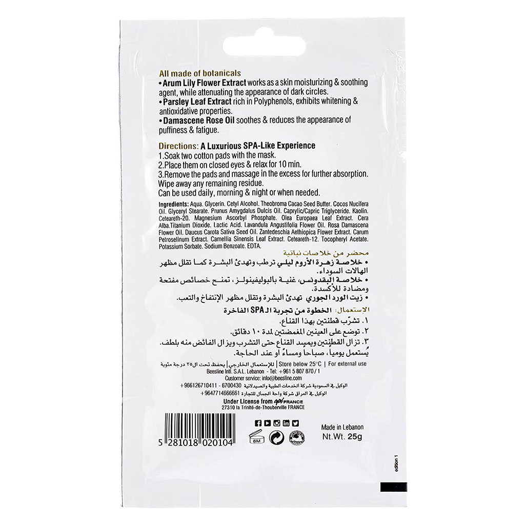 Beesline Apitherapy Whitening Eye Contour Mask – 25 g