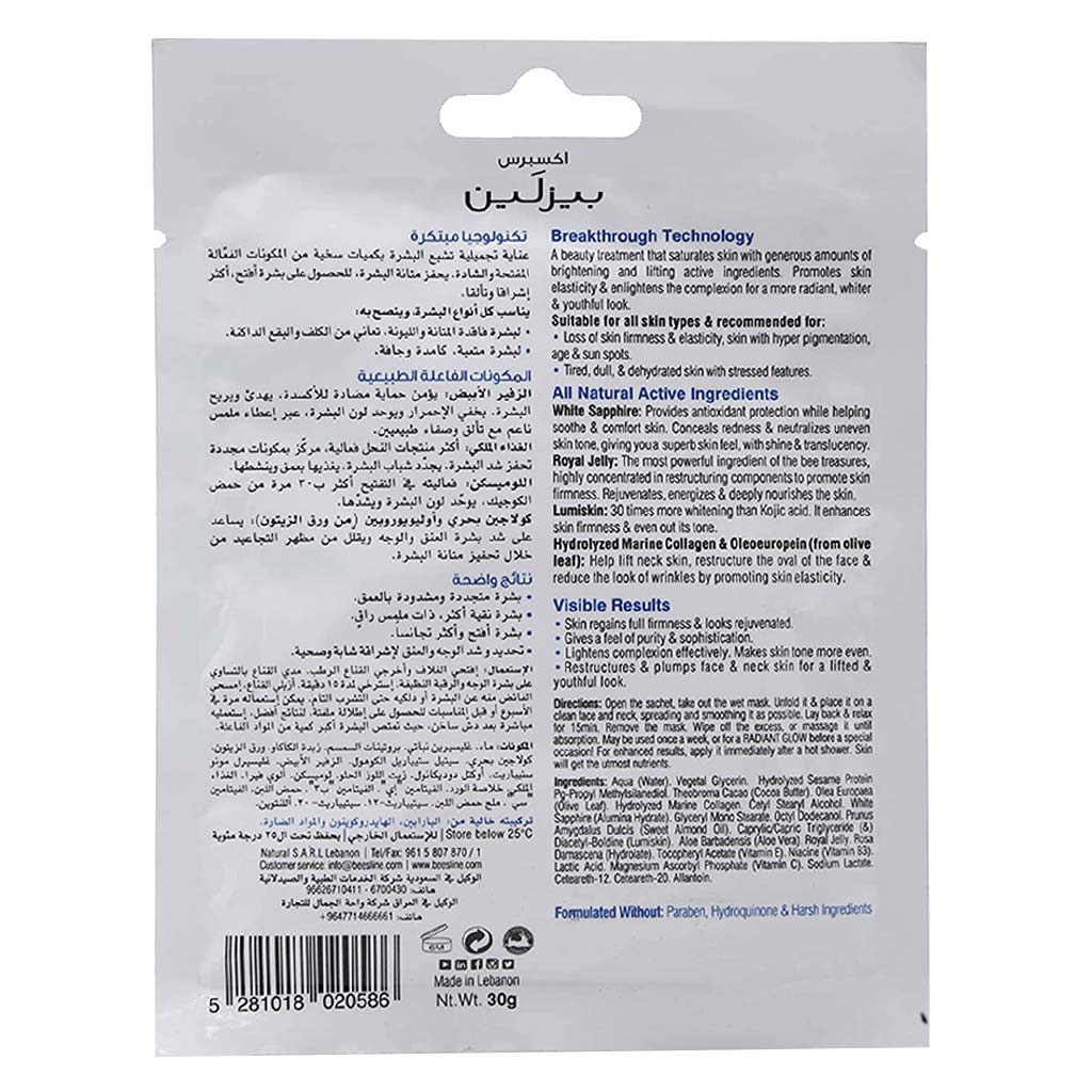 Beesline Apitherapy White Sapphire Luxury Facial Mask – 30 g