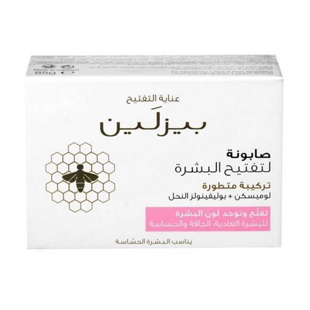 بيزلين، صابون لطيف لتفتيح وتنظيف البشرة، وايتنينغ فيشال صابون لجميع أنواع البشرة
