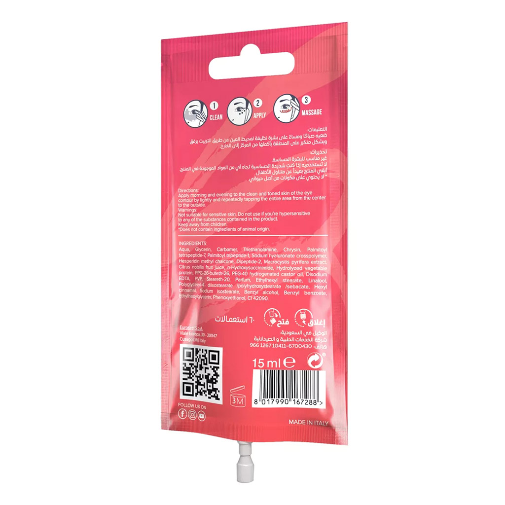 Jasmina, 3-In-1 Eye Contour Gel, Multi-action gel for eye hydration and firming, 15ml