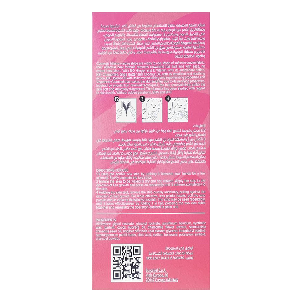 Jasmina, Face Waxing Strips with Natural Charcoal & Ginger, Effective hair removal strips, 12 strips