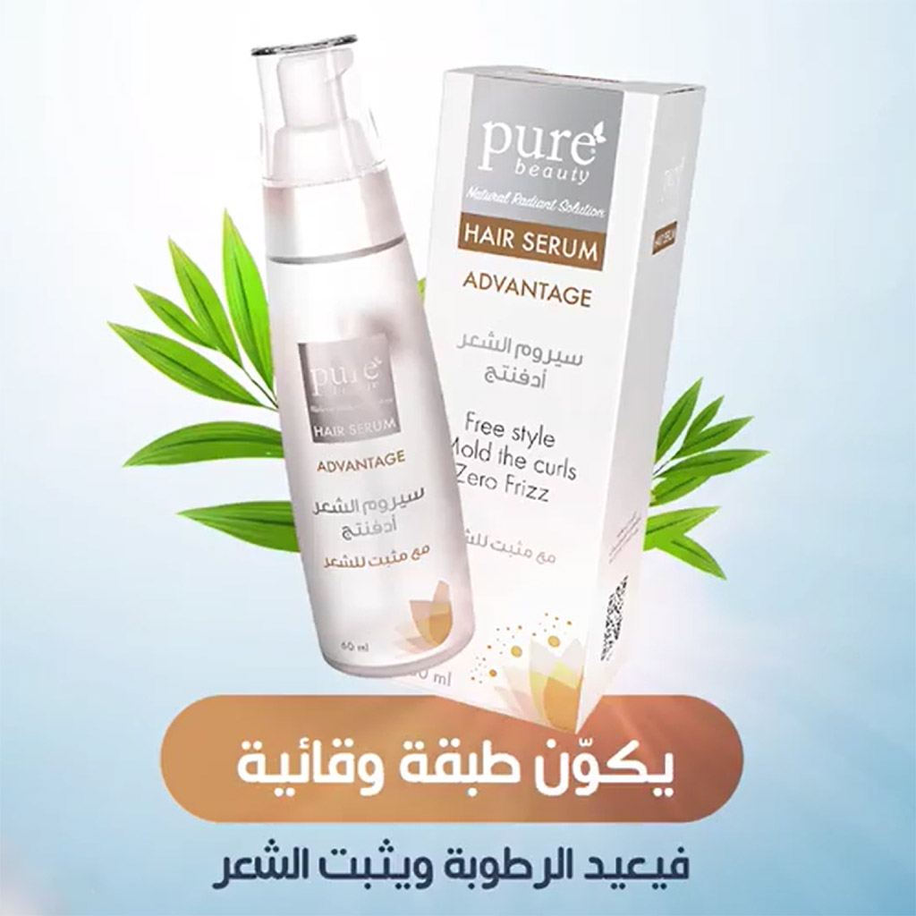 Pure Beauty, Advantage Hair Serum, Strengthening and nourishing hair serum, 60 ml