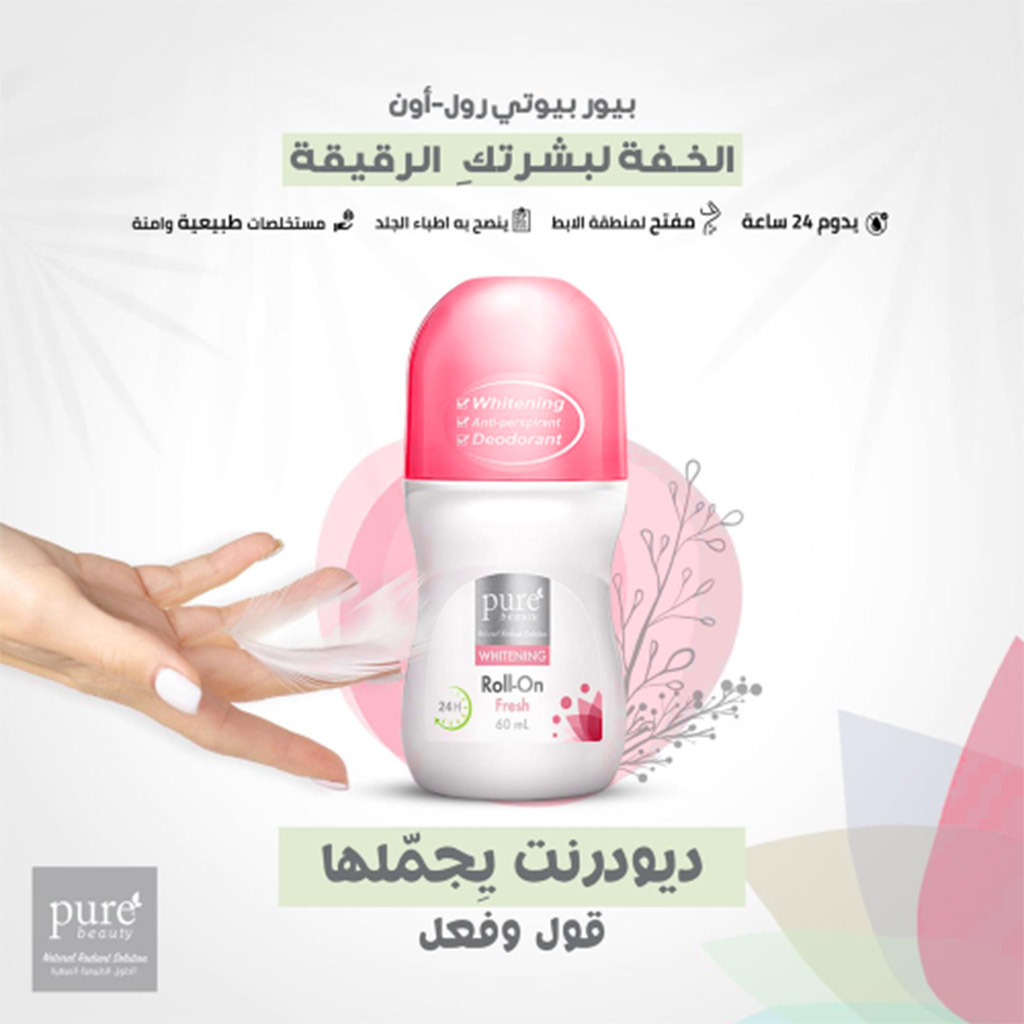 PureBeauty, Berry Blossom Whitening Roll-On Deodorant, Fruity deodorant with whitening benefits, 60 ml