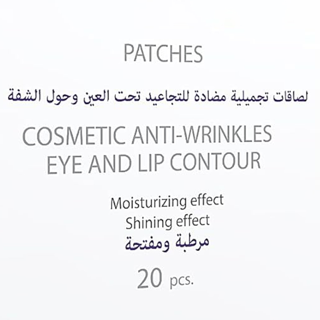 Purebeauty, Anti-Wrinkle Patches for Under-Eye and Lips, Hydrating patches to reduce fine lines, 20 pieces