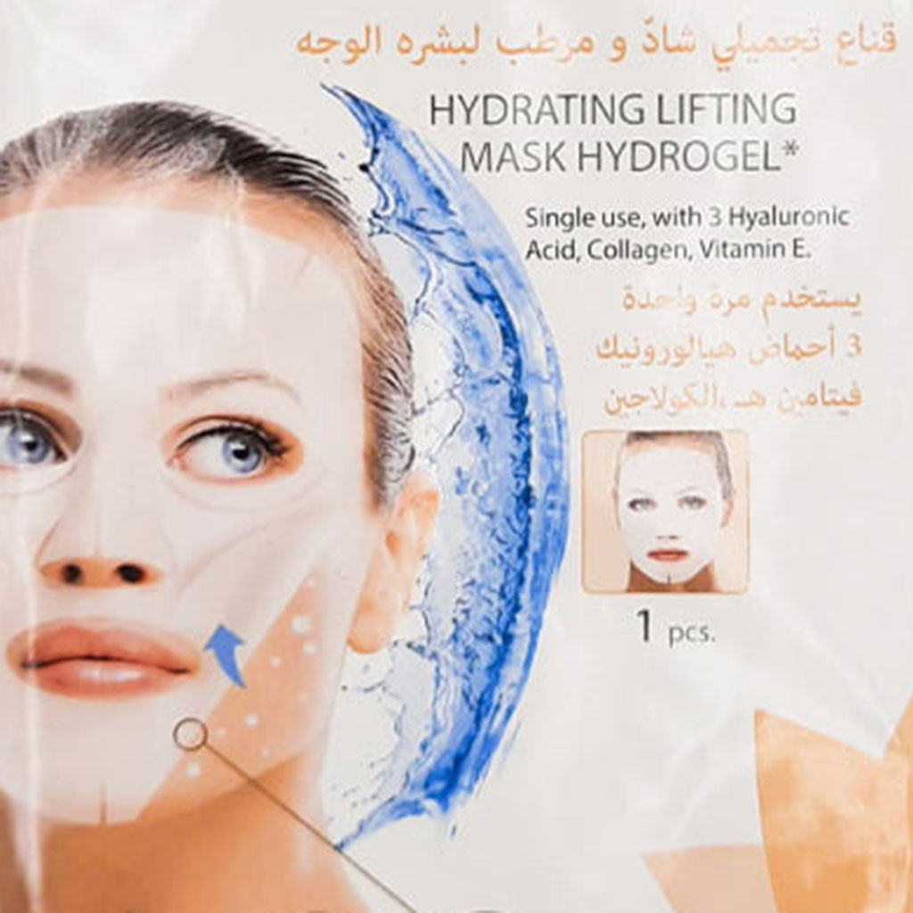 Purebeauty, Hydrogel Hydrating Lifting Facial Mask, Deep hydration and firming effect