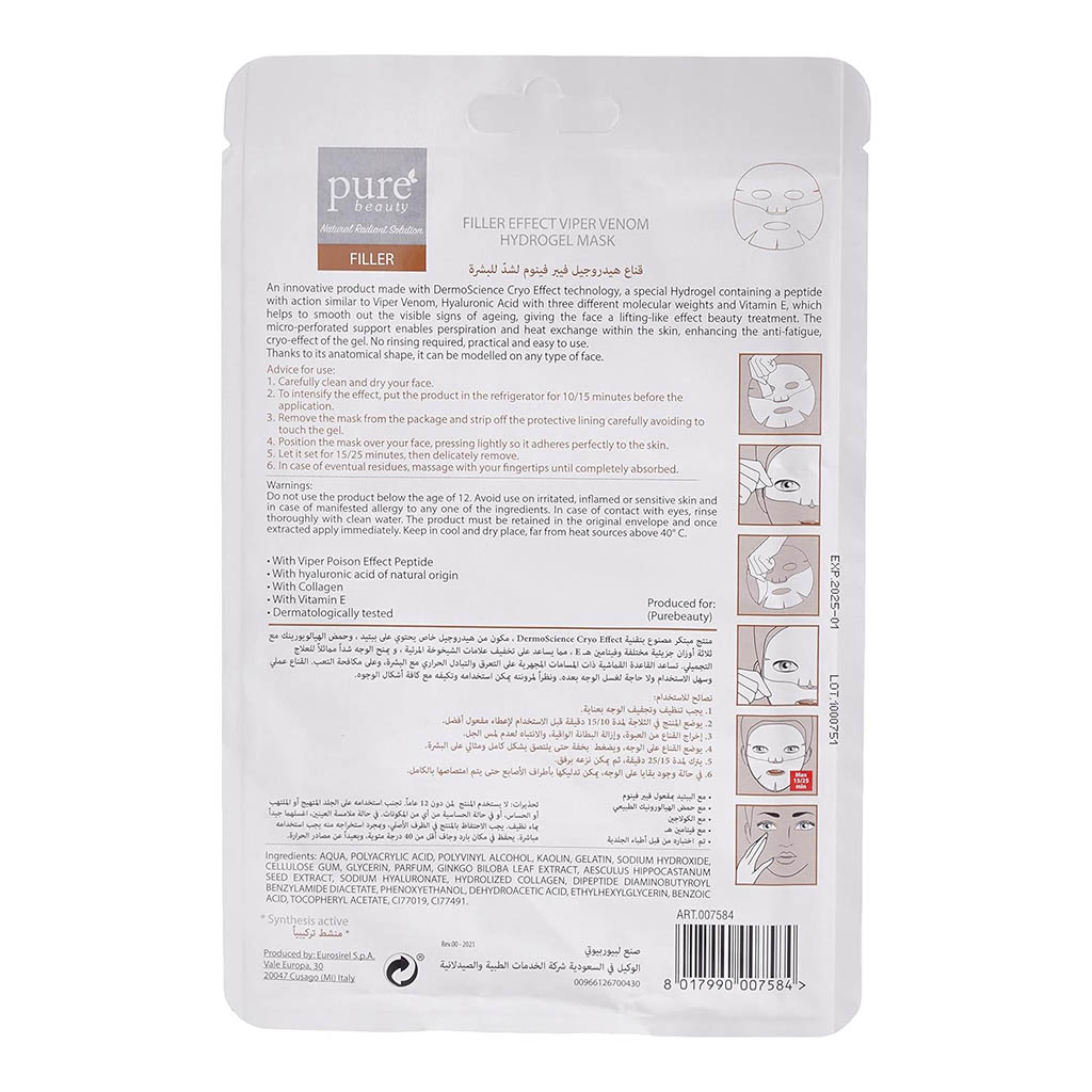 Purebeauty, Filler Effect Viper Venom Hydrogel Mask, Botox effect for wrinkle reduction